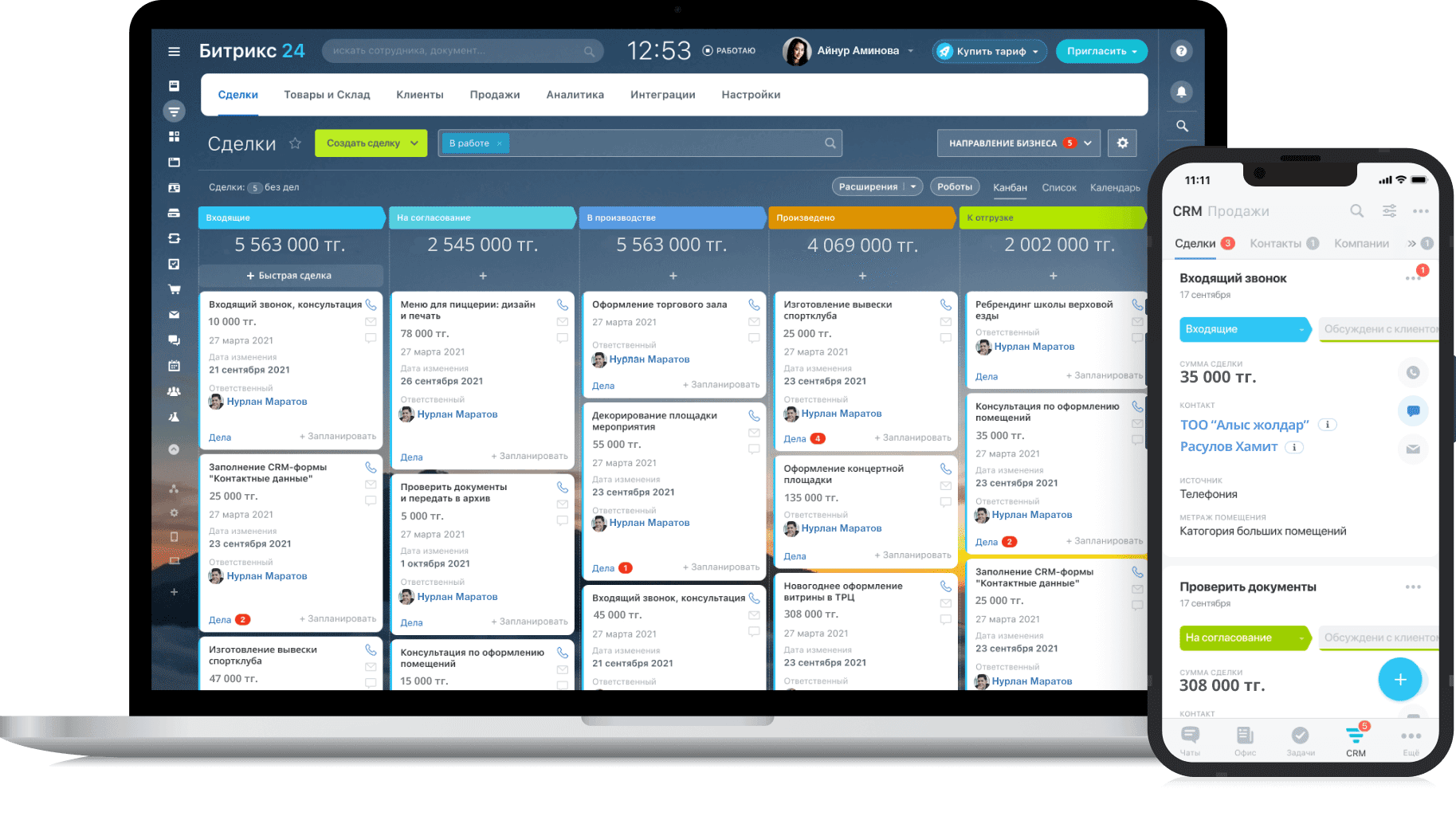 Разработка сайтов под ключ